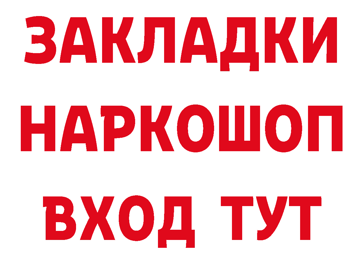 Наркота дарк нет телеграм Киров